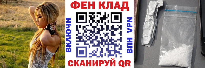 Amphetamine Розовый  Александровск 