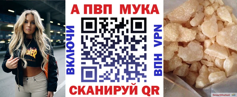 Alfa_PVP Соль  Александровск 