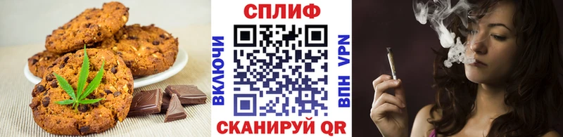 Canna-Cookies конопля  Александровск 