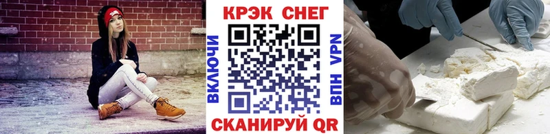 kraken зеркало  Александровск  Cocaine Эквадор 