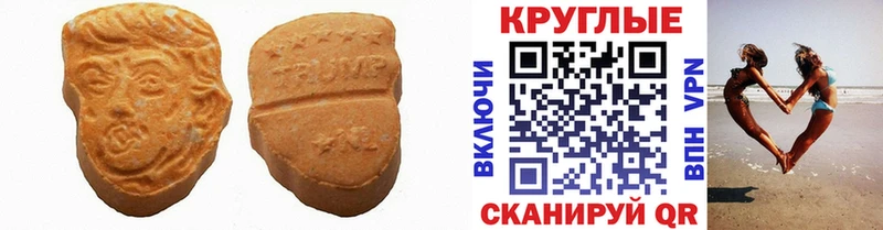 Ecstasy louis Vuitton  продажа наркотиков  Александровск 