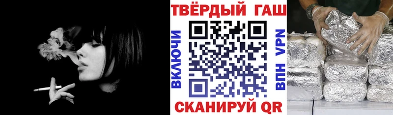ГАШИШ Premium  продажа наркотиков  Александровск 