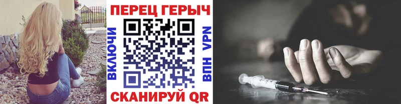 Героин гречка  Александровск 