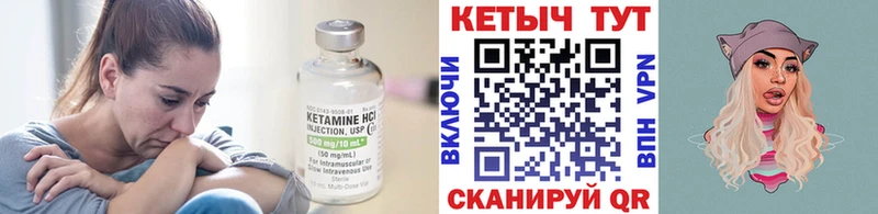 КЕТАМИН ketamine  Александровск 