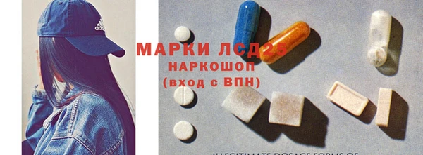 бутик Абдулино