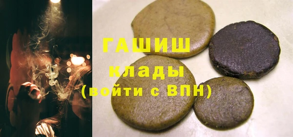 бутик Абдулино