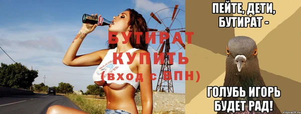 бошки Абинск