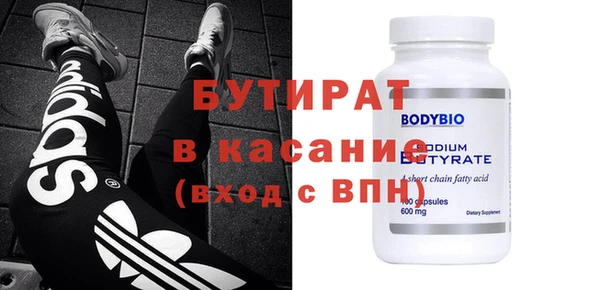 бошки Абинск
