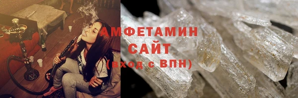 альфа пвп VHQ Абаза