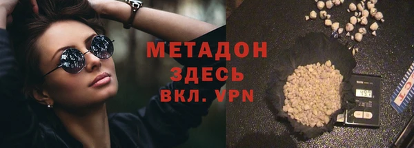 бутик Абдулино