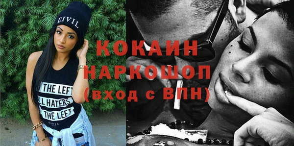 альфа пвп VHQ Абаза