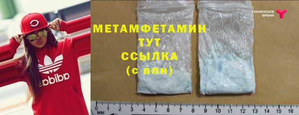 мяу мяу кристалл Зеленодольск