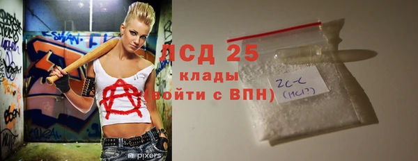 альфа пвп VHQ Абаза