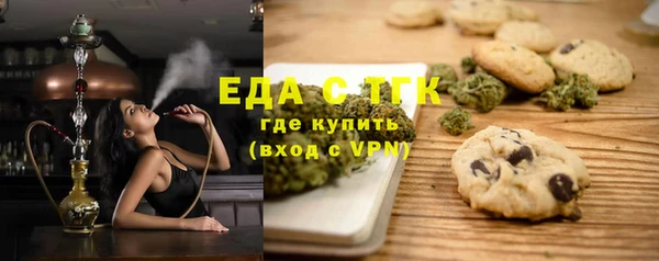 альфа пвп VHQ Абаза