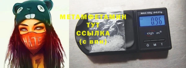 бутик Абдулино