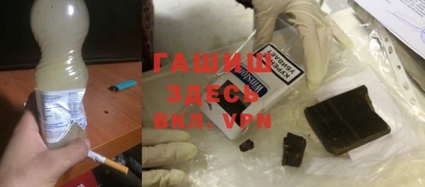 альфа пвп VHQ Абаза