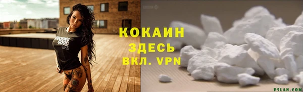 бутик Абдулино