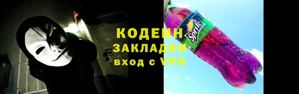 бутик Абдулино