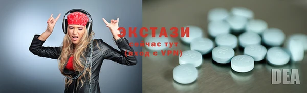 бутик Абдулино