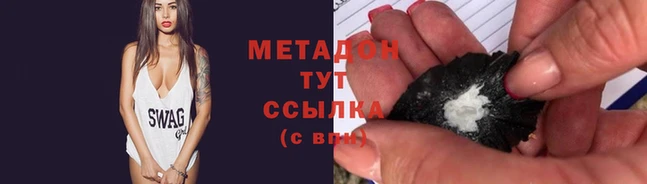 бутик Абдулино