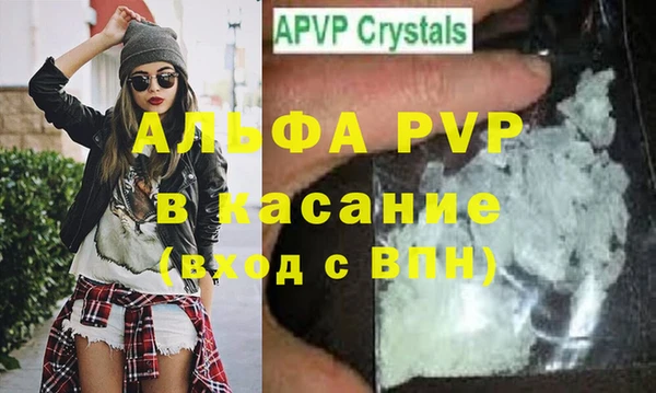 бошки Абинск