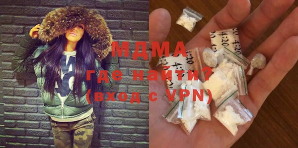 бошки Абинск