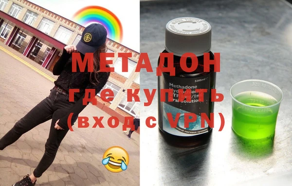 бошки Абинск