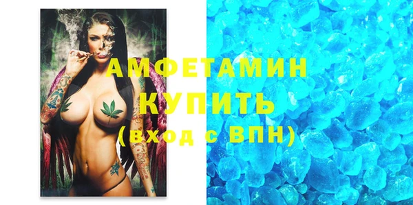 бошки Абинск