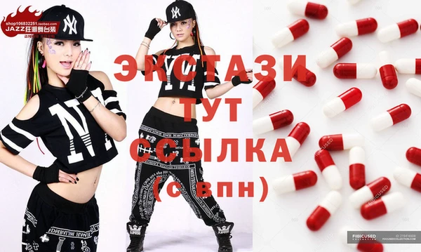 бошки Абинск