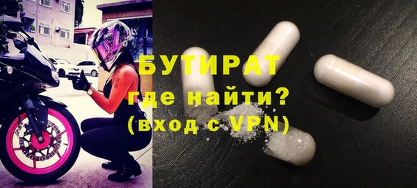 бутик Абдулино