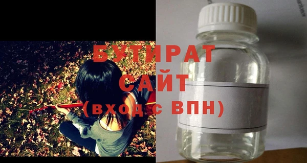 бошки Абинск