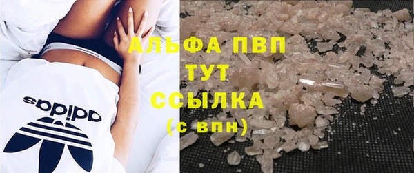 альфа пвп VHQ Абаза