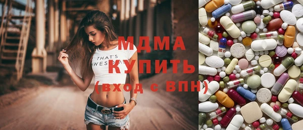 альфа пвп VHQ Абаза