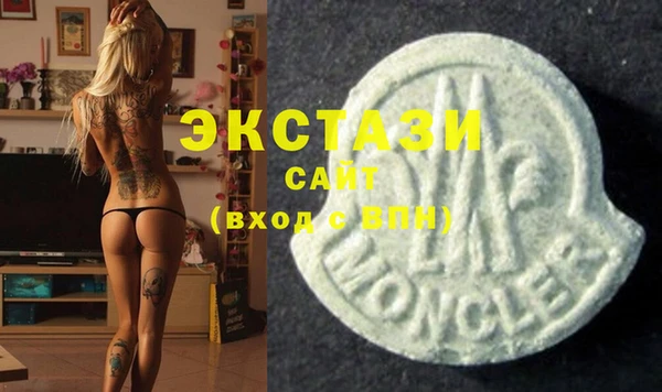 альфа пвп VHQ Абаза