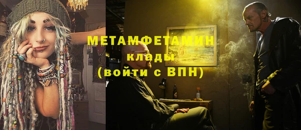 альфа пвп VHQ Абаза