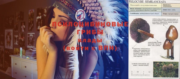 бутик Абдулино