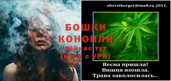 бутират Зеленокумск