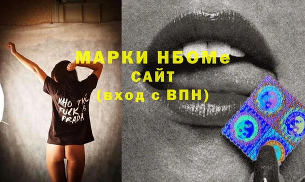 альфа пвп VHQ Абаза