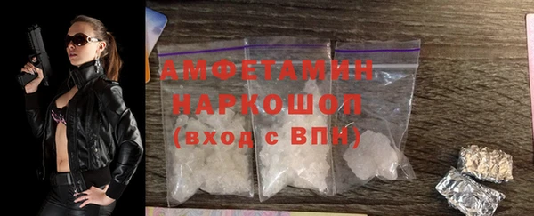 альфа пвп VHQ Абаза