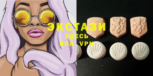 альфа пвп VHQ Абаза