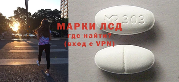 бутик Абдулино