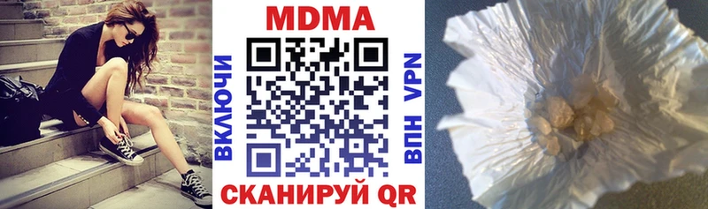 МДМА молли  Александровск 
