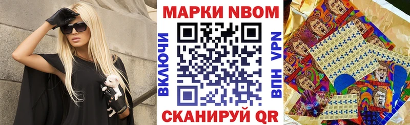 как найти закладки  Александровск  Наркотические марки 1,5мг 