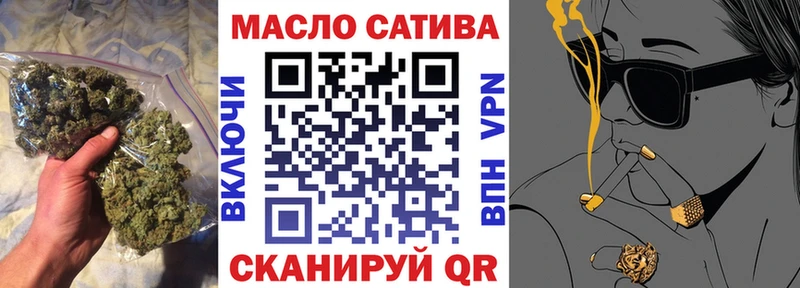 Дистиллят ТГК Wax Александровск