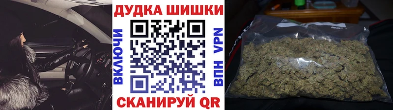 Бошки Шишки планчик  kraken зеркало  Александровск 